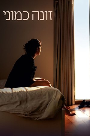 A Whore Like Me Poster