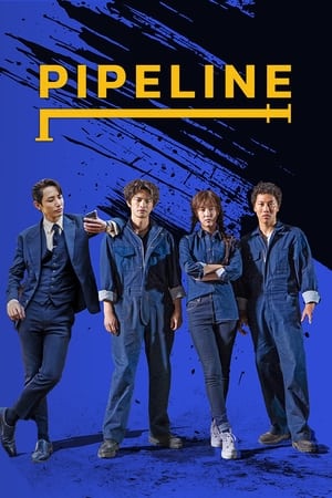 Pipeline Poster