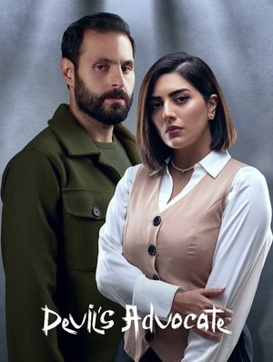 Devil's Advocate Poster