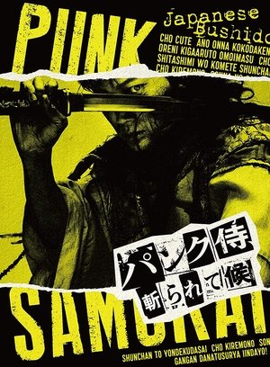 Punk Samurai Slash Down Poster