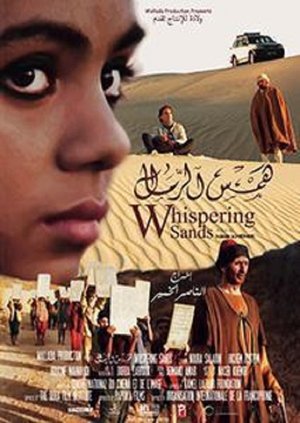 Whispering Sands Poster