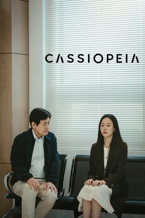 Cassiopeia Poster