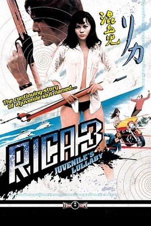 Rika 3: Juvenile's Lullaby Poster