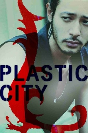 Plastic City Poster