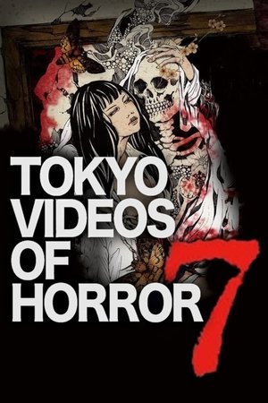 Tokyo Videos of Horror 7 Poster