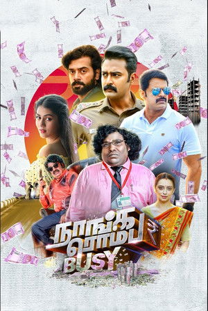 Naanga Romba Busy Poster