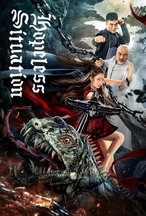 Hopeless Situation Poster